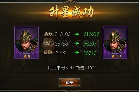 三国群雄传关羽