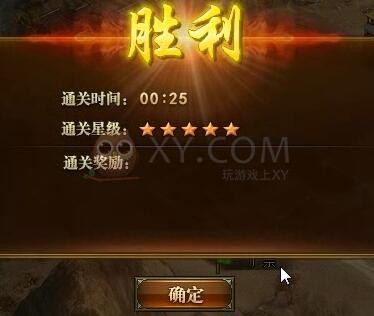 三国群雄传黄巾之乱