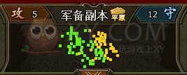 三国群雄传马超