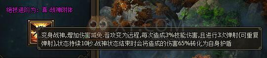 三国群雄传兵器表