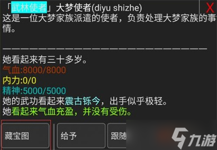 《武碎虚空》新手礼包领取途径汇总