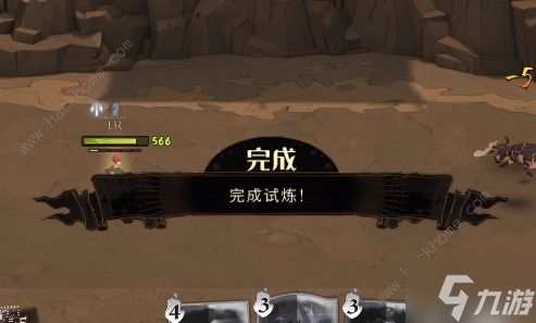 《哈利波特魔法觉醒》魔咒试炼巫师棋大师怎么过 巫师棋大师打法攻略