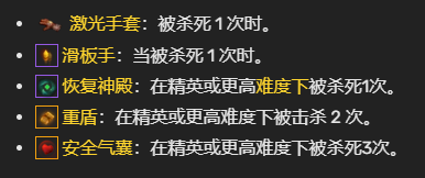 开服表游戏宝典