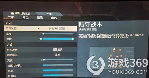 《FIFA23》SQB平民阵容如何推荐 SQB？