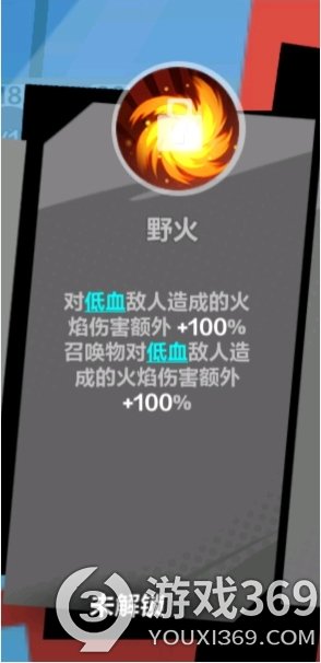 《火炬之光无限》冰焰点燃冰环BD分享