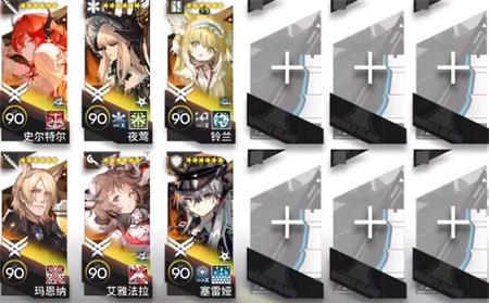 《明日方舟》H11-4通关打法攻略