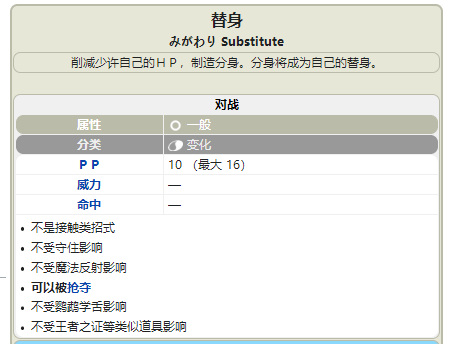 宝可梦大剑鬼性格、特性、配招如何搭配？