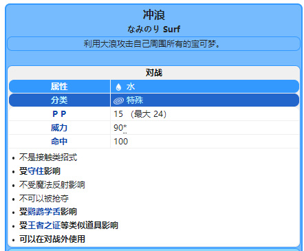 宝可梦大剑鬼性格、特性、配招如何搭配？