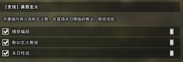 开服表游戏