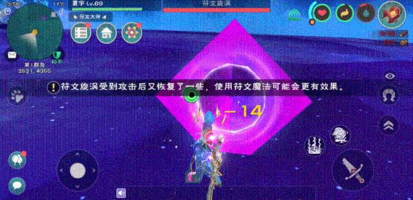 《创造与魔法》符文附魔玩法分享