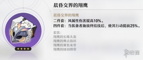 开服表游戏宝典