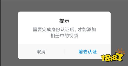 《原神》米游社怎么改实名认证 米游社实名认证修改方法分享